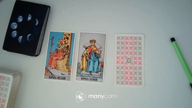 Таро прогноз - Рыбы, март 2023 года.