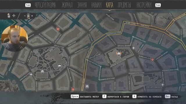 Капитан ведёт расследование! Самый уютный стрим для друзей