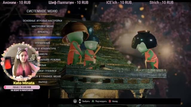 Путешествие по первому длц в Nioh2