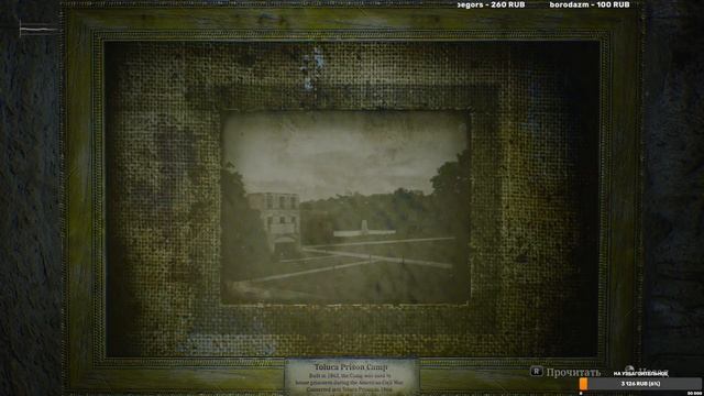 Silent Hill 2 2024 Remake #9