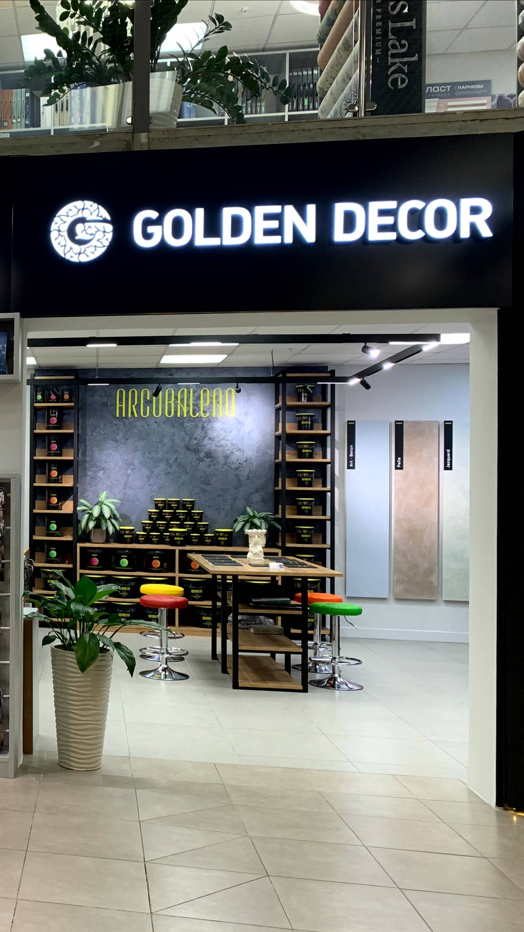 Эксклюзивные дизайнерские решения для вашего интерьера с высоким качеством и широким ассортиментом!