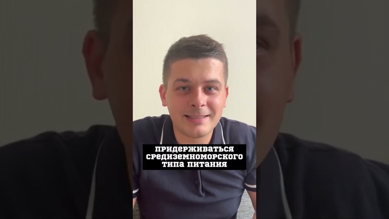 Высокий уровень холестерина? А это сколько? #холестерин #лпнп #атеросклероз #бляшка #кардиолог