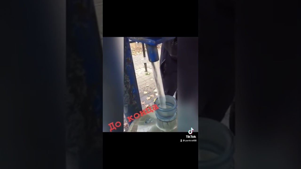 Прикол. До конца