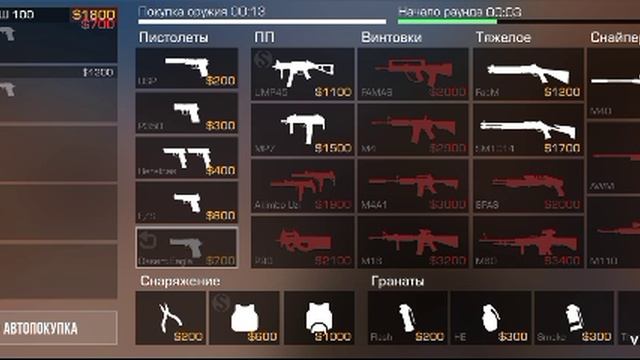 Стэндофф 2