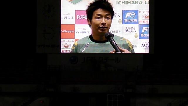 ジェフ千葉'12 Vs鳥取@フクアリ 試合後 兵働インタビュー② 13,Jun,2012