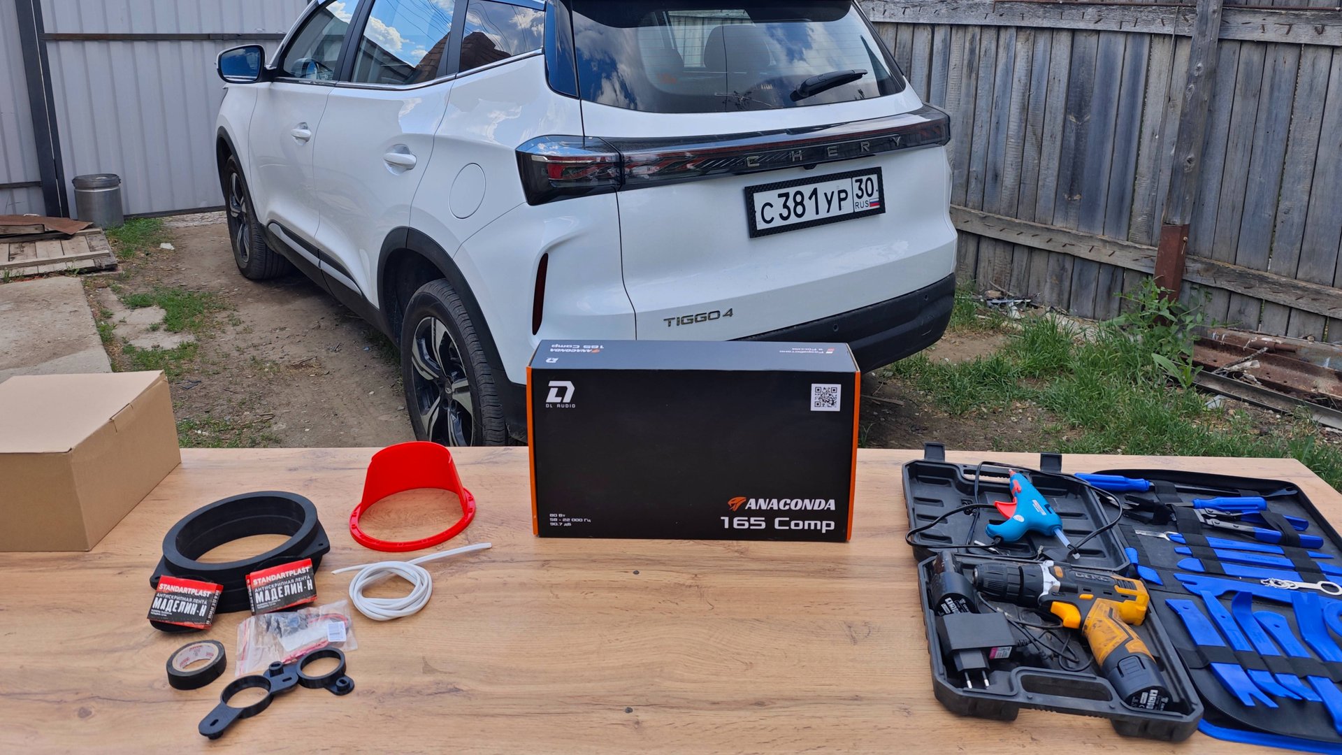 Алексей Малютин (АНМПРО)