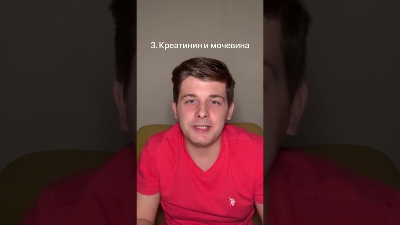 Обследования необходимые перед визитом к кардиологу #shorts #кардиолог #терапевт #экг #эхокг #лпнп