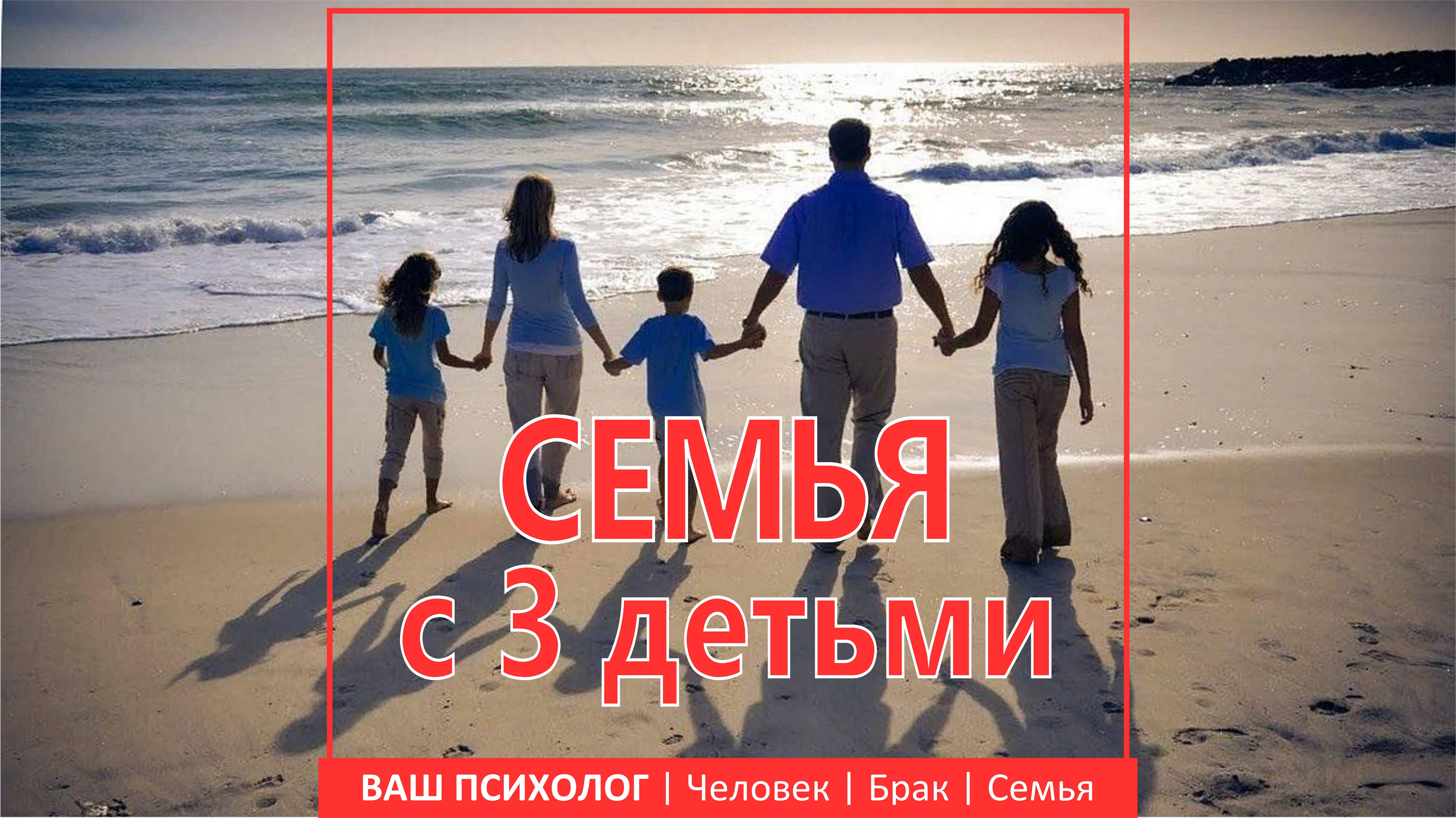 ВАШ ПСИХОЛОГ | Человек | Брак | Семья
