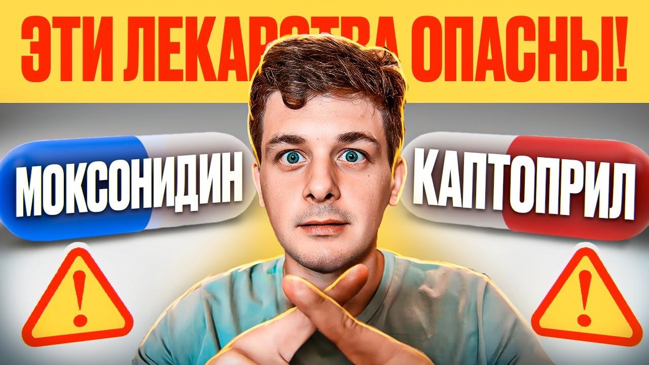 Доктор Рудченко