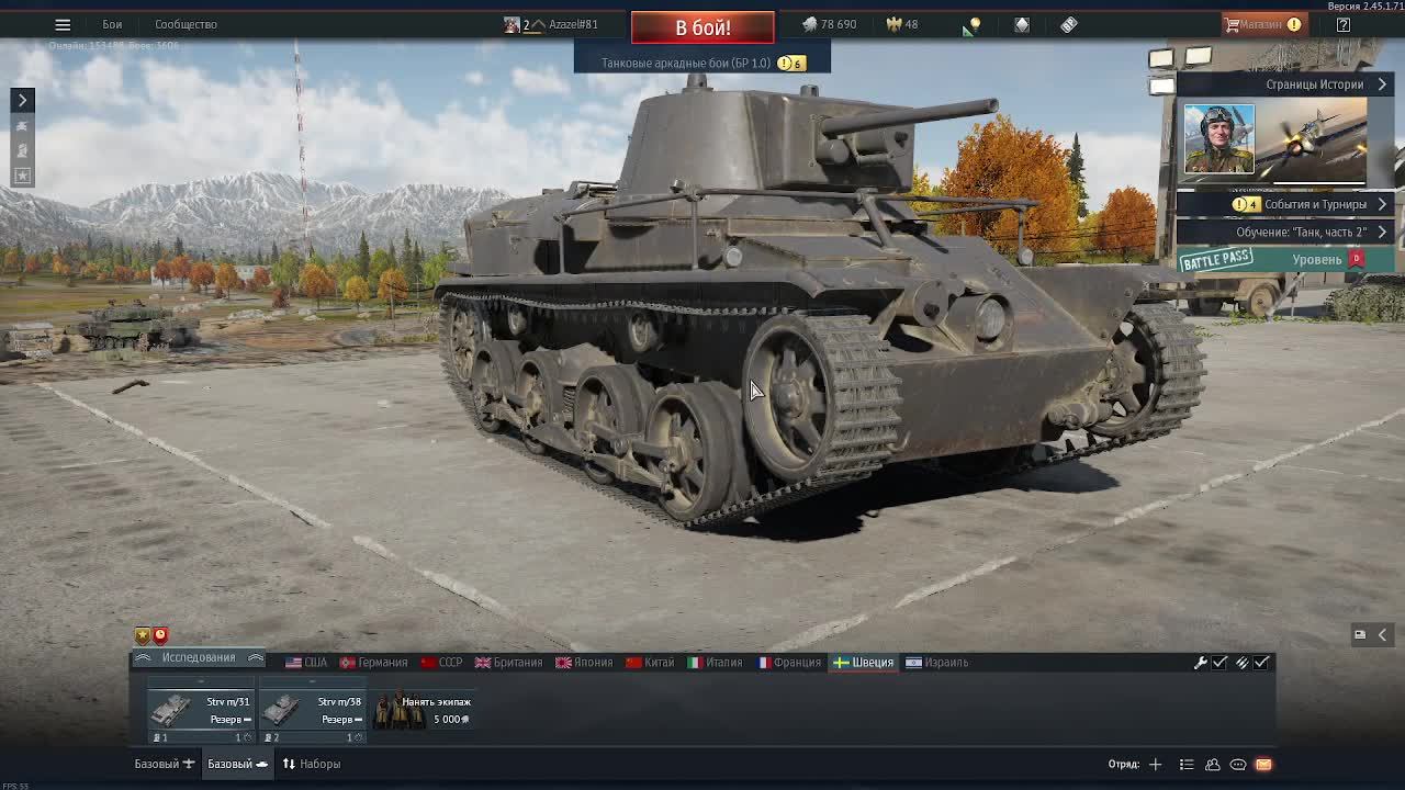 Panzer Gehen/ Мир танков