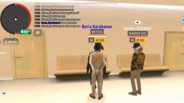 второе задержание без розыска