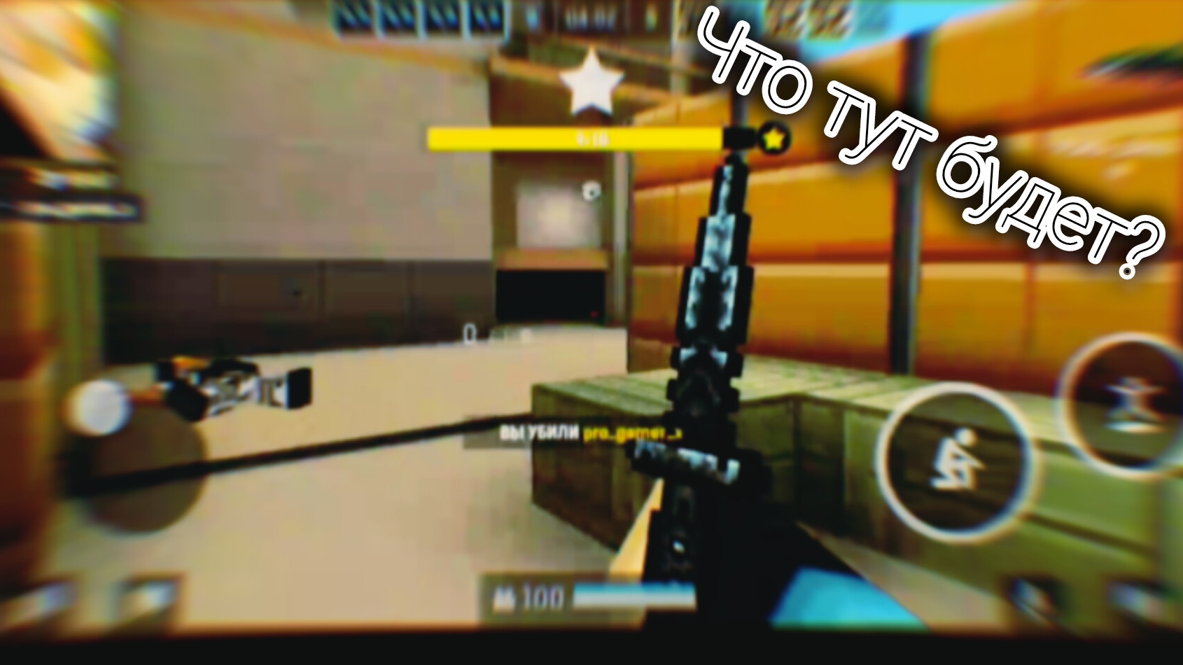 Что тут будет? | BLOCKPOST MOBILE