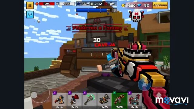 Pixel Gun 3D - Неотвратимость / INEVITABILITY 🚩🛡💥