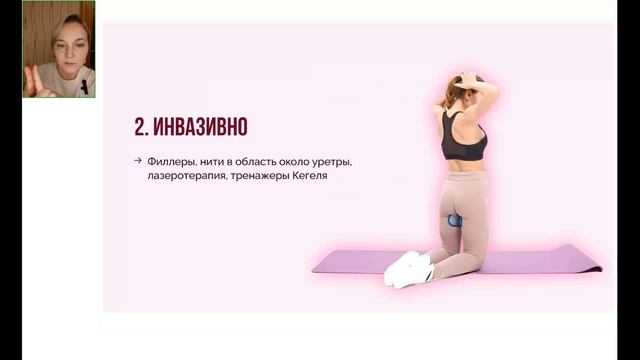 Недержание мочи у женщин как вылечить без операции. Причины. Лечение. Рассказывает врач гинеколог