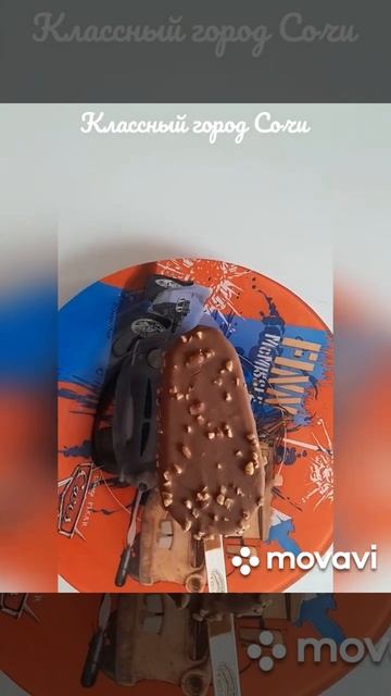 САМОЕ ВКУСНОЕ МОРОЖЕНОЕ😋