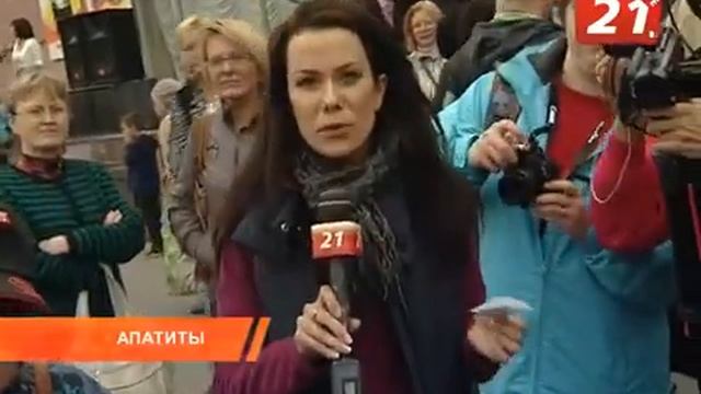 День коренных народов мира