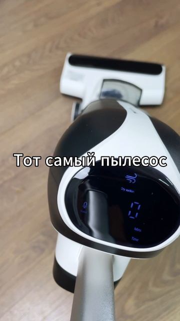 Он вернулся!