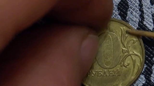 10 РУБЛЕЙ 2011 года (ОБРАЗЦЫ)