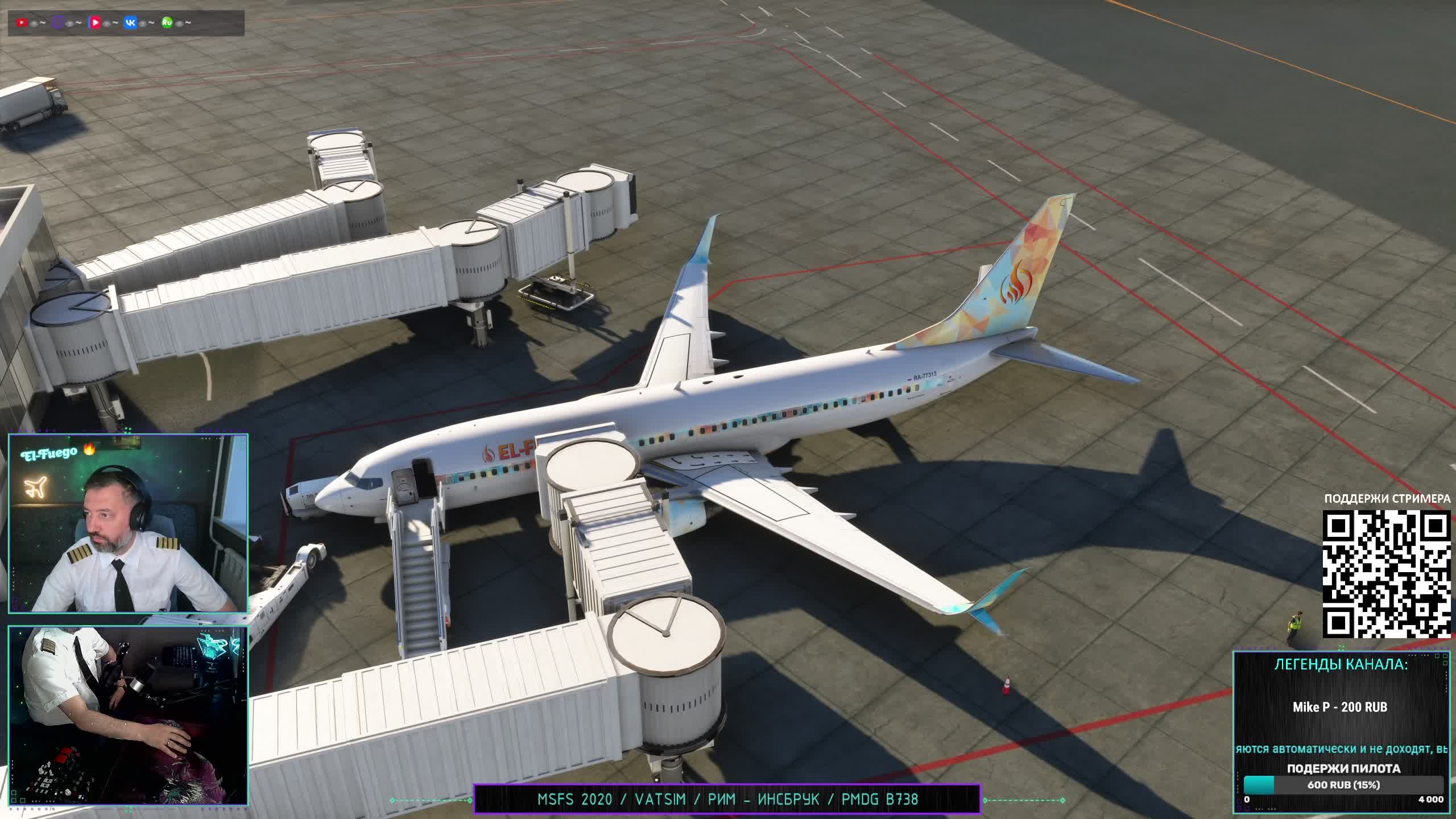 MSFS 2020 / VATSIM / РИМ - ИНСБРУК / PMDG B738