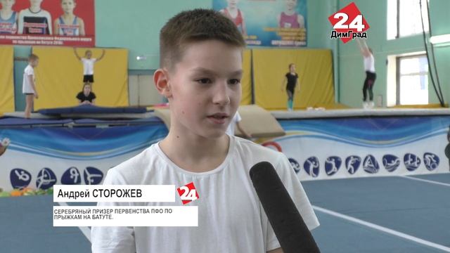 ДИМИТРОВГРАДСКИЕ БАТУТИСТЫ ДОСТОЙНО ВЫСТУПИЛИ ЗА ОБЛАСТНУЮ СБОРНУЮ