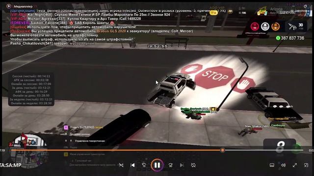 Медиаплеер 2025-04-29 20-26-54