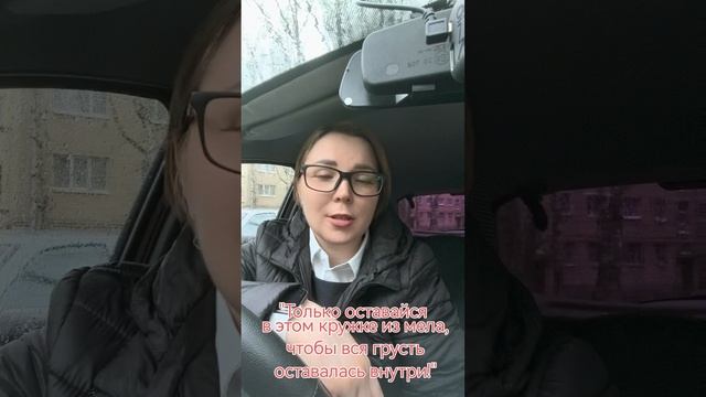 Саботаж в терапии.mp4