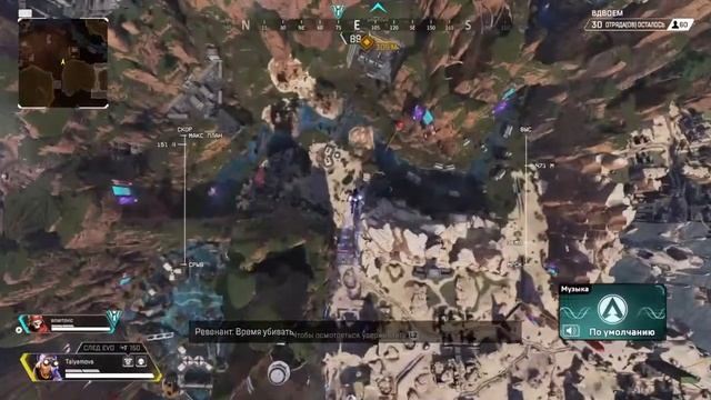 [RUS PS4] ШиЗа LeGeNdS