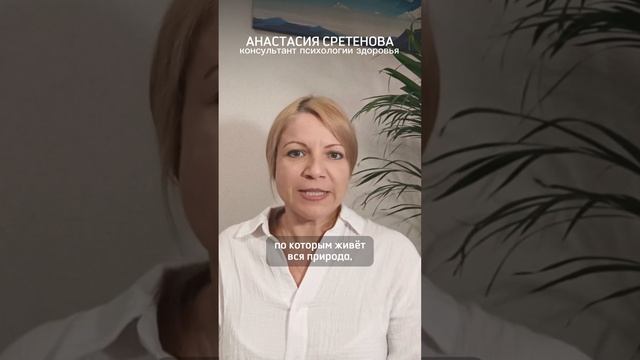 Интегративный онлайн центр 