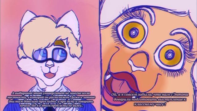 А времени в обрез. Комикс 