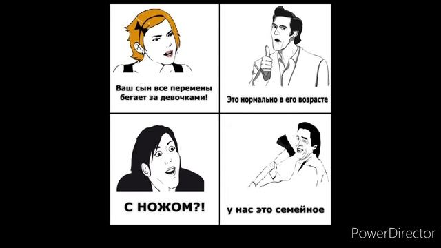 подборка комиксов