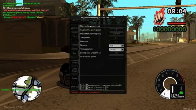 настр...на...таран