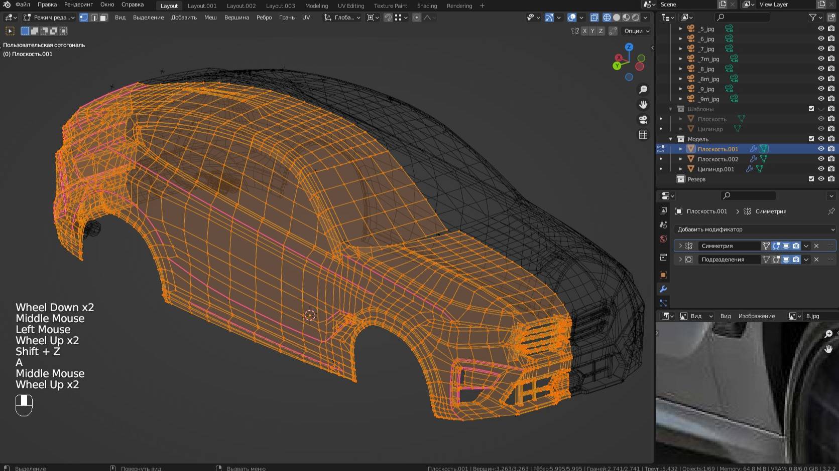Моделирую автомобиль BMW X6M в Blender3D 4