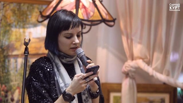 Татьяна Асхель. Выступление в Клубе Фанатов Алфавита. Череповец.14.01.2017