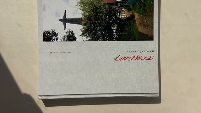 Республика-Чаваш Ен