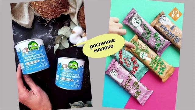 Скоро 8 березня! Поспішайте придбати подарунки своїм коханим в магазині 