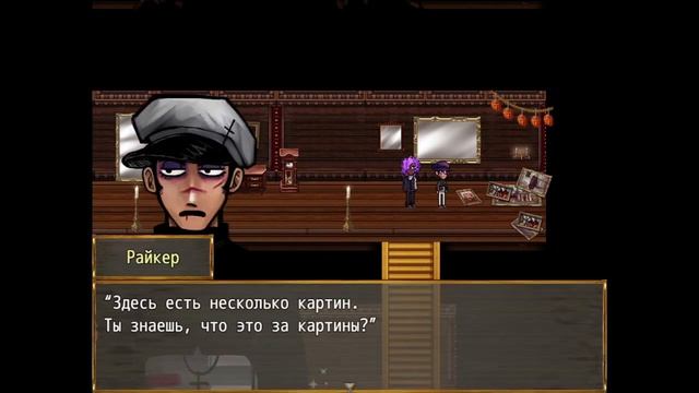 🍊 8:11 GAME 🍊 Это свидание? [Прохождение] #5