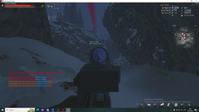 Unknown_replay_2025.04.29-14.06_clip_1