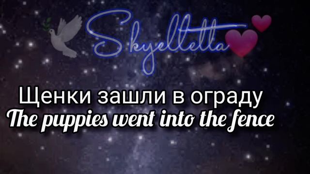 /🔗Деревня🔗/💤~10 Часть~💤 /🔗Village🔗/💤~10 Part💤/