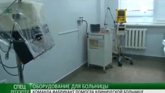 Оборудование для больницы 12 10 15