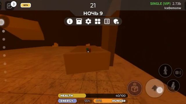 3 часть икея 3008 хард мод капец куда вы летите набрать 4 лайка для 3 части конец 20 дней