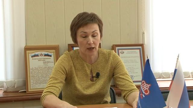 Информация ПФР 1