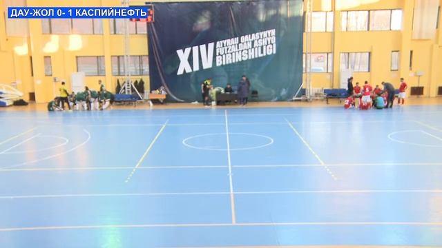 ФИНАЛ      ДАУ-ЖОЛ-КАСПИЙНЕФТЬ