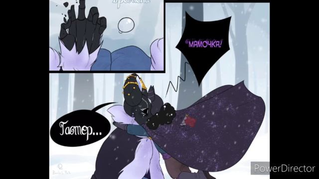 Озвучка комикса Новая Весна DarkwoodTale