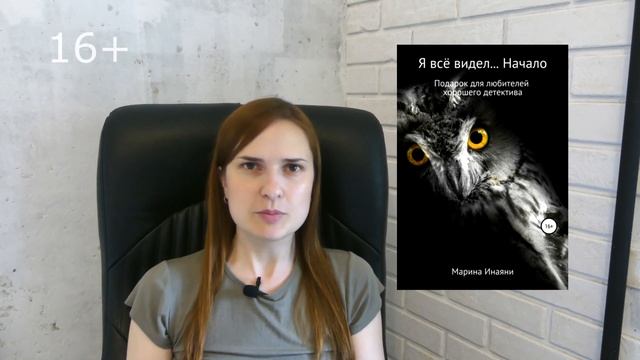 Книжные новинки и покупки лета 📚