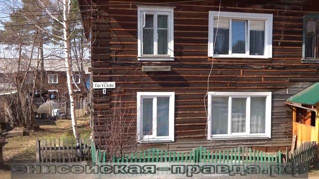 Ул.  Гастелло, Енисейск, 2020 год