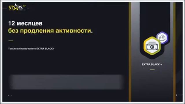 КАКОЙ БИЗНЕС ПАКЕТ ВЫБРАТЬ В WWPC жен  голос