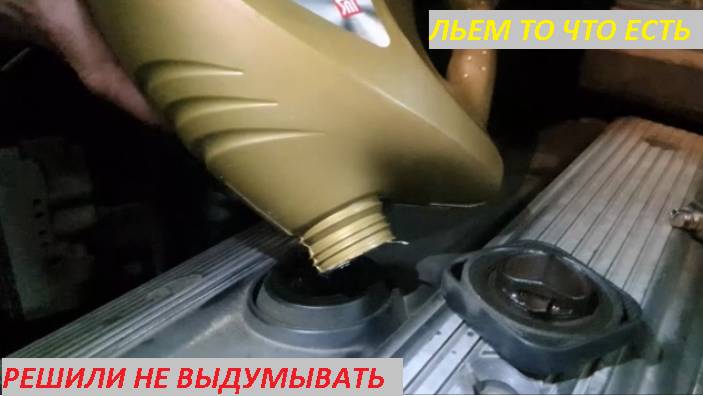 ЛЬЕМ ЛУКОЙЛ В ДВИГАТЕЛЬ БМВ Е39