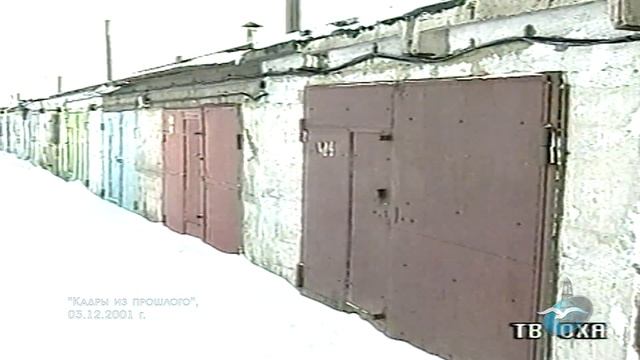 Кадры из прошлого. Угон машин