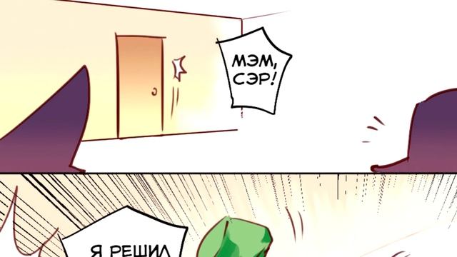 НИК И ДЖУДИ ГОТОВЯТСЯ К СВАДЬБЕ - КОМИКС ПРО ЗВЕРОПОЛИС