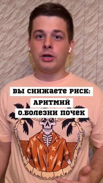 Кофе. Польза или вред? Сколько можно пить кофе в день? #кофе #аритмия #кардиолог #терапевт #почки